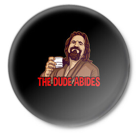 Значок с принтом The Dude Abides (Lebowski) ,  металл | круглая форма, металлическая застежка в виде булавки | abide | big | dude | jeff | lebowski | the | большой | лебовски | фильм | чувак