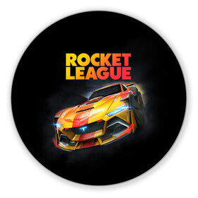 Коврик для мышки круглый с принтом Rocket League / Рокет Лига , резина и полиэстер | круглая форма, изображение наносится на всю лицевую часть | auto | avto | car | game | league | race | rocket | гонки | игра | машина | рокет лига | тачка | тачки