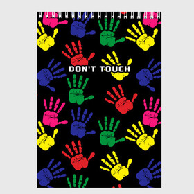 Скетчбук с принтом Dont touch / Не трогать , 100% бумага
 | 48 листов, плотность листов — 100 г/м2, плотность картонной обложки — 250 г/м2. Листы скреплены сверху удобной пружинной спиралью | dont touch | надпись на английском | не трогать | отпечаток | рука | цветной