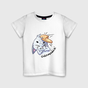 Детская футболка хлопок с принтом Одумайся , 100% хлопок | круглый вырез горловины, полуприлегающий силуэт, длина до линии бедер | бац | боль | животные | звери | кот | котенок | коты | котята | кошка | кошки | одумайся | слова | тапак | фразы | фури | фурри
