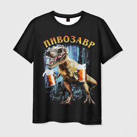Мужская футболка 3D с принтом Пивозавр , 100% полиэфир | прямой крой, круглый вырез горловины, длина до линии бедер | дино | динозавр | мем | мемы