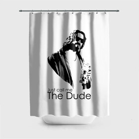 Штора 3D для ванной с принтом Just call me the Dude , 100% полиэстер | плотность материала — 100 г/м2. Стандартный размер — 146 см х 180 см. По верхнему краю — пластиковые люверсы для креплений. В комплекте 10 пластиковых колец | dude | jeff bridges | just call me the dude | the big lebowski | большой лебовский | джефф бриджес | просто зови меня | фильм | чувак