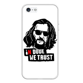 Чехол для iPhone 5/5S матовый с принтом In Dude we trust , Силикон | Область печати: задняя сторона чехла, без боковых панелей | dude | in dude we trust | jeff bridges | the big lebowski | большой лебовский | джефф бриджес | кегля | мы верим в чувака | фильм | чувак