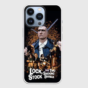 Чехол для iPhone 13 Pro с принтом Карты, деньги, два ствола ,  |  | 1998 | guy ritchie | lock | stock and two smoking barrels | гай ричи | два ствола | деньги | карты | кино | фильм