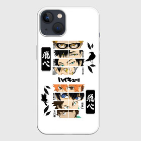 Чехол для iPhone 13 с принтом Игроки вороны | ВОЛЕЙБОЛ ,  |  | anime | haikyu | haikyuu | karasuno | аниме | волейбол | ворон | кагеяма | карасуно | кей | кенма | козуме | куроо | маленький гигант | манга | мяч | некома | ойкава | сатори | сёё | тендо | тобио | тоору | хайкью | хината