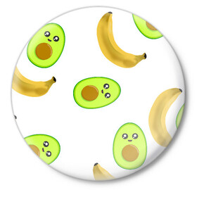 Значок с принтом Банан и Авокадо ,  металл | круглая форма, металлическая застежка в виде булавки | Тематика изображения на принте: авокадо | банан | витамины | вкусный | глаза | деликатес | десерт | диета | еда | жёлтый | кожура | косточка | лицо | меню | модный | мякоть | плод | прикол | рот | сладкий | смешной | смузи | сочный