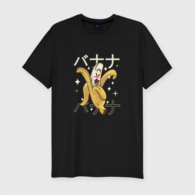 Мужская футболка хлопок Slim с принтом Японский кавайный банан , 92% хлопок, 8% лайкра | приталенный силуэт, круглый вырез ворота, длина до линии бедра, короткий рукав | anime | art | banana символы | bananas | cute | fashion | fruit | japan | japanese | kanji | kawaii | manga | алфавит | аниме | арт | бананы | в японском стиле | кандзи | манга | милота | милый банан | смех | фрукт | фрукты | японские буквы | я