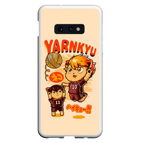 Чехол для Samsung S10E с принтом YARNKYU Haikyu!! | ЯКУ Хайкью!! , Силикон | Область печати: задняя сторона чехла, без боковых панелей | Тематика изображения на принте: anime | haikyu | haikyuu | manga | nekoma high | toritsu nekoma kk | yaku morisuke | аниме | волейбол | волейбольный клуб | котята | манга | мориске яку | мяч | номер 3 | старшая некома | хаику | хаикую