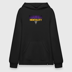 Худи SuperOversize хлопок с принтом Mamba Mentality , 70% хлопок, 30% полиэстер, мягкий начес внутри | карман-кенгуру, эластичная резинка на манжетах и по нижней кромке, двухслойный капюшон
 | basketball | bryant | game | james | kobe | lakers | lebron | los angeles | nba | sport | streetball | баскетбол | баскетболист | брайант | джеймс | игра | игрок | коби | леброн | лейкерс | лос анджелес | мяч | нба | спорт | стритбол