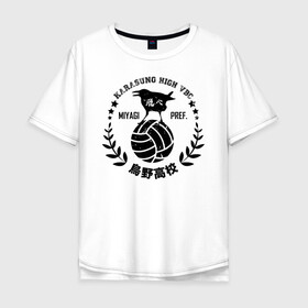 Мужская футболка хлопок Oversize с принтом Старшая Карасуно вороны | Haikyuu!! , 100% хлопок | свободный крой, круглый ворот, “спинка” длиннее передней части | anime | haikyu | haikyuu | karasuno | karasuno high | manga | аниме | волейбол | волейбольный клуб | волейбольный мяч | вороны | иероглифы | карасуно | лого | манга | мяч | надпись | старшая школа | хаику | хаикую