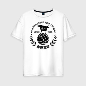 Женская футболка хлопок Oversize с принтом Старшая Карасуно вороны | Haikyuu!! , 100% хлопок | свободный крой, круглый ворот, спущенный рукав, длина до линии бедер
 | anime | haikyu | haikyuu | karasuno | karasuno high | manga | аниме | волейбол | волейбольный клуб | волейбольный мяч | вороны | иероглифы | карасуно | лого | манга | мяч | надпись | старшая школа | хаику | хаикую