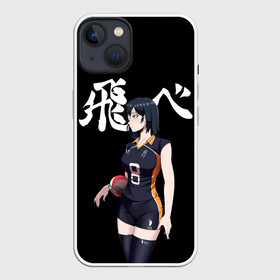 Чехол для iPhone 13 с принтом Женский клуб Карасуно | Haikyuu ,  |  | 8 номер | anime | haikyu | haikyuu | karasuno | manga | аниме | волейбол | волейбольный клуб | вороны | девушка в очках | игрок | карасуно | манга | мяч | старшая школа | хаику | хаикую