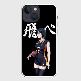 Чехол для iPhone 13 mini с принтом Женский клуб Карасуно | Haikyuu ,  |  | 8 номер | anime | haikyu | haikyuu | karasuno | manga | аниме | волейбол | волейбольный клуб | вороны | девушка в очках | игрок | карасуно | манга | мяч | старшая школа | хаику | хаикую