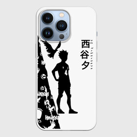 Чехол для iPhone 13 Pro с принтом Юу Нишиноя ВОЛЕЙБОЛ ,  |  | 4 номер | haikyu | haikyuu | karasuno | yu nishinoya | аниме | божественный хранитель карасуно | волейбол | волейбольный клуб | вороны | иероглифы | карасуно | манга | ноя сан | старшая школа | хаику | хаикую | чидорияма