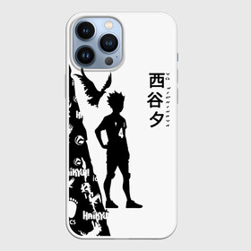 Чехол для iPhone 13 Pro Max с принтом Юу Нишиноя ВОЛЕЙБОЛ ,  |  | 4 номер | haikyu | haikyuu | karasuno | yu nishinoya | аниме | божественный хранитель карасуно | волейбол | волейбольный клуб | вороны | иероглифы | карасуно | манга | ноя сан | старшая школа | хаику | хаикую | чидорияма