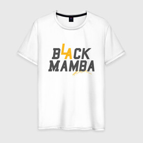 Мужская футболка хлопок с принтом Black Mamba , 100% хлопок | прямой крой, круглый вырез горловины, длина до линии бедер, слегка спущенное плечо. | Тематика изображения на принте: basketball | bryant | game | james | kobe | lakers | lebron | los angeles | nba | sport | streetball | баскетбол | баскетболист | брайант | джеймс | игра | игрок | коби | леброн | лейкерс | лос анджелес | мяч | нба | спорт | стритбол