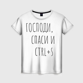 Женская футболка 3D с принтом компьютерный мем , 100% полиэфир ( синтетическое хлопкоподобное полотно) | прямой крой, круглый вырез горловины, длина до линии бедер | в топе | в тренде | компьютерный мем | сохранение в компьютере