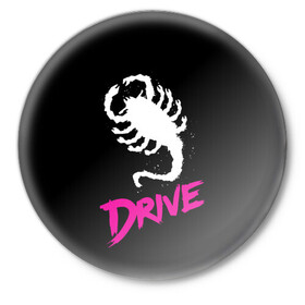 Значок с принтом Драйв Drive ,  металл | круглая форма, металлическая застежка в виде булавки | Тематика изображения на принте: auto | car | drive фильм | moto | scorpio | the driver | авто | водитель | гонки | гонщик | драйв | скорпион | тачки