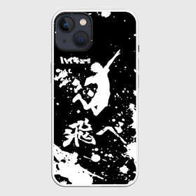 Чехол для iPhone 13 с принтом Fly High Haikyu черно   белый ,  |  | anime | haikyu | haikyuu | karasuno | karasuno high | manga | аниме | брызги | волейбол | волейбольный клуб | вороны | игрок | иероглифы | карасуно | лого | манга | надпись | прыжок | старшая школа | хаику | хаикую