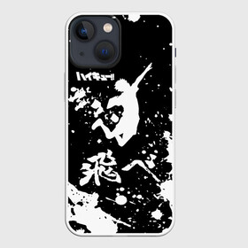 Чехол для iPhone 13 mini с принтом Fly High Haikyu черно   белый ,  |  | Тематика изображения на принте: anime | haikyu | haikyuu | karasuno | karasuno high | manga | аниме | брызги | волейбол | волейбольный клуб | вороны | игрок | иероглифы | карасуно | лого | манга | надпись | прыжок | старшая школа | хаику | хаикую