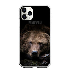 Чехол для iPhone 11 Pro матовый с принтом Русский MEDVED , Силикон |  | животные | звери | медведь | природа | русский медведь | черный