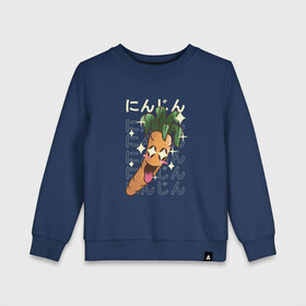 Детский свитшот хлопок с принтом Японская кавайная морковка , 100% хлопок | круглый вырез горловины, эластичные манжеты, пояс и воротник | anime | art | carrot | carrots | cute | fashion | japan | japanese | kanji | kawaii | manga | vegan | vegetables | алфавит | аниме | арт | в японском стиле | веган | кандзи | манга | милота | морковь | овощ | овощи | смех | японские буквы | япо