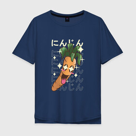 Мужская футболка хлопок Oversize с принтом Японская кавайная морковка , 100% хлопок | свободный крой, круглый ворот, “спинка” длиннее передней части | anime | art | carrot | carrots | cute | fashion | japan | japanese | kanji | kawaii | manga | vegan | vegetables | алфавит | аниме | арт | в японском стиле | веган | кандзи | манга | милота | морковь | овощ | овощи | смех | японские буквы | япо
