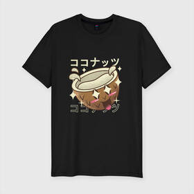 Мужская футболка хлопок Slim с принтом Японский кавайный кокос , 92% хлопок, 8% лайкра | приталенный силуэт, круглый вырез ворота, длина до линии бедра, короткий рукав | anime | art | coconut | cute | fashion | japan | japanese | kanji | kawaii | manga | nut | nuts | palm | алфавит | аниме | арт | в японском стиле | кандзи | кокосик | манга | милота | орех | орехи | плоды | с пальмы | смех | японские буквы | яп