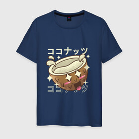 Мужская футболка хлопок с принтом Японский кавайный кокос , 100% хлопок | прямой крой, круглый вырез горловины, длина до линии бедер, слегка спущенное плечо. | anime | art | coconut | cute | fashion | japan | japanese | kanji | kawaii | manga | nut | nuts | palm | алфавит | аниме | арт | в японском стиле | кандзи | кокосик | манга | милота | орех | орехи | плоды | с пальмы | смех | японские буквы | яп