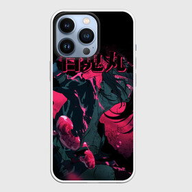 Чехол для iPhone 13 Pro с принтом Дороро ,  |  | demon | dororo | hyakkimaru | аниме | дайго | дороро | ронин | хяккимару