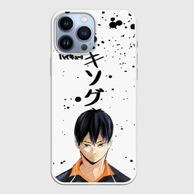 Чехол для iPhone 13 Pro Max с принтом Тобио Кагеяма | Haikyuu ,  |  | Тематика изображения на принте: anime | haikyu | haikyuu | karasuno | manga | аниме | бакагеяма | ваше высочество | волейбол | волейбольный клуб | вороны | карасуно | король площадки | корона | манга | мяч | старшая школа | хаику | хаикую | ямаяма кун