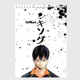 Скетчбук с принтом Тобио Кагеяма | Haikyuu!! , 100% бумага
 | 48 листов, плотность листов — 100 г/м2, плотность картонной обложки — 250 г/м2. Листы скреплены сверху удобной пружинной спиралью | anime | haikyu | haikyuu | karasuno | manga | аниме | бакагеяма | ваше высочество | волейбол | волейбольный клуб | вороны | карасуно | король площадки | корона | манга | мяч | старшая школа | хаику | хаикую | ямаяма кун