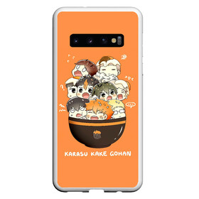 Чехол для Samsung Galaxy S10 с принтом Karasu kake gohan | Haikyuu!! , Силикон | Область печати: задняя сторона чехла, без боковых панелей | anime | haikyu | haikyuu | karasuno | manga | аниме | асахи азумане | волейбол | волейбольный клуб | вороны | карасуно | коши сугавара | манга | рюноске танака | старшая школа | тобио кагеяма | хаику | хаикую | шоё хината