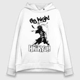 Женское худи Oversize хлопок с принтом fly high! | Haikyuu!! , френч-терри — 70% хлопок, 30% полиэстер. Мягкий теплый начес внутри —100% хлопок | боковые карманы, эластичные манжеты и нижняя кромка, капюшон на магнитной кнопке | anime | haikyu | haikyuu | karasuno | manga | аниме | волейбол | волейбольный клуб | игрок | иероглифы | карасуно | крылья | лети высоко | лого | манга | мяч | надпись | прыжок | старшая школа | удар | хаику | хаикую