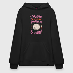 Худи SuperOversize хлопок с принтом I love you to the moon ВИНТАЖ , 70% хлопок, 30% полиэстер, мягкий начес внутри | карман-кенгуру, эластичная резинка на манжетах и по нижней кромке, двухслойный капюшон
 | grunge | i love you to the moon and back | in love | love | pink | retro | rocket | vintage | vintage pring | винтажный принт | винтажный рисунок | влюблена | гранж | луна | люблю тебя до луны и обратно | потёртости | признание в любви | ракета