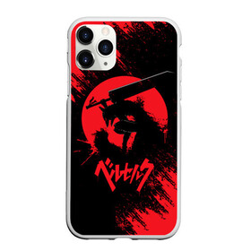 Чехол для iPhone 11 Pro матовый с принтом BERSERK red краска , Силикон |  | anime | berserk | аниме | берсерк | бесерк | гатс | комикс | манга | мультфильм