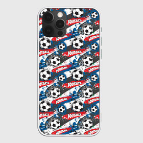 Чехол для iPhone 12 Pro с принтом FOOTBALL , силикон | область печати: задняя сторона чехла, без боковых панелей | fifa | football | uefa | болельщики | ворота | вратарь | гол | голкипер | игрок | кубок | лига чемпионов | матч | пенальти | сборная | соревнования | спорт | стадион | турнир | уефа | фанаты | фифа | футбол