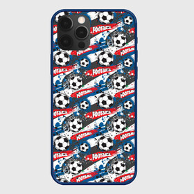 Чехол для iPhone 12 Pro Max с принтом FOOTBALL , Силикон |  | fifa | football | uefa | болельщики | ворота | вратарь | гол | голкипер | игрок | кубок | лига чемпионов | матч | пенальти | сборная | соревнования | спорт | стадион | турнир | уефа | фанаты | фифа | футбол