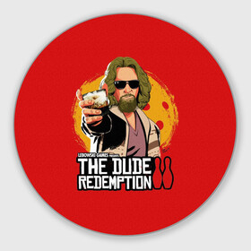 Коврик для мышки круглый с принтом The dude redemption , резина и полиэстер | круглая форма, изображение наносится на всю лицевую часть | dude | jeff bridges | the big lebowski | the dude redemption | большой лебовский | боулинг | джефф бриджес | кегли | коктейль | фильм | чувак | шар