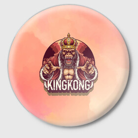 Значок с принтом Конг ,  металл | круглая форма, металлическая застежка в виде булавки | арт | графика | животные | звери | кингконг | король | корона | обезьяны