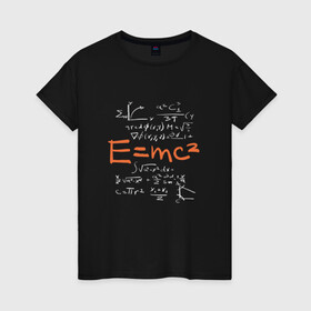 Женская футболка хлопок с принтом Формула относительности E=MC2 , 100% хлопок | прямой крой, круглый вырез горловины, длина до линии бедер, слегка спущенное плечо | Тематика изображения на принте: albert einstein | formula | physics | альберт эйнштейн | график | графики | закон взаимосвязи массы и энергии | математические формулы | немецкий физик | нобелевская | общая теория относительности