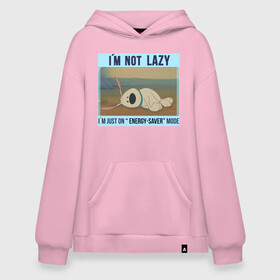 Худи SuperOversize хлопок с принтом I`m not Lazy , 70% хлопок, 30% полиэстер, мягкий начес внутри | карман-кенгуру, эластичная резинка на манжетах и по нижней кромке, двухслойный капюшон
 | disney | dog | lazy | mulan | vdkarsvet | дисней | лень | мем | мемы | мулан | собака из мулан