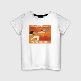 Детская футболка хлопок с принтом Voice message , 100% хлопок | круглый вырез горловины, полуприлегающий силуэт, длина до линии бедер | disney | mermaid | the little mermaid | ursula | vdkarsvet | дисней | мем | мемы | русалочка | урсула