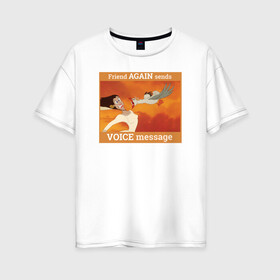 Женская футболка хлопок Oversize с принтом Voice message , 100% хлопок | свободный крой, круглый ворот, спущенный рукав, длина до линии бедер
 | disney | mermaid | the little mermaid | ursula | vdkarsvet | дисней | мем | мемы | русалочка | урсула