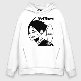 Мужское худи Oversize хлопок с принтом Yikes. Ринтаро Суна | Haikyuu! , френч-терри — 70% хлопок, 30% полиэстер. Мягкий теплый начес внутри —100% хлопок | боковые карманы, эластичные манжеты и нижняя кромка, капюшон на магнитной кнопке | 10 номер | anime | ejp raijin | haikyu | haikyuu | manga | suna rintarou | yikes | аниме | волейбол | волейбольный клуб | игрок | лицо | манга | старшая инаризаки | хаику | хаикую | эмоции