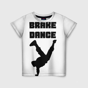 Детская футболка 3D с принтом Brake Dance , 100% гипоаллергенный полиэфир | прямой крой, круглый вырез горловины, длина до линии бедер, чуть спущенное плечо, ткань немного тянется | brake dance | dance | брейк данс | танцы