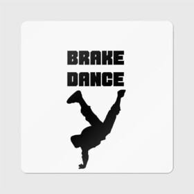 Магнит виниловый Квадрат с принтом Brake Dance , полимерный материал с магнитным слоем | размер 9*9 см, закругленные углы | brake dance | dance | брейк данс | танцы