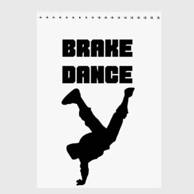 Скетчбук с принтом Brake Dance , 100% бумага
 | 48 листов, плотность листов — 100 г/м2, плотность картонной обложки — 250 г/м2. Листы скреплены сверху удобной пружинной спиралью | brake dance | dance | брейк данс | танцы