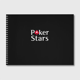 Альбом для рисования с принтом Poker Stars , 100% бумага
 | матовая бумага, плотность 200 мг. | Тематика изображения на принте: 777 | cards | casino | chips | flash | fortune | game | joker | luck | omaha | poker | roulette | straight | texas holdem | tournament | азарт | джокер | игра | казино | карты | омаха | покер | рулетка | стрит | техасский холдэм | турнир | удача | фишки |