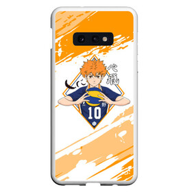 Чехол для Samsung S10E с принтом Шоё Хината Haikyuu!! , Силикон | Область печати: задняя сторона чехла, без боковых панелей | 10 номер | haikyu | haikyuu | hinata shoyo | karasuno | аниме | волейбол | волейбольный клуб | карасуно | коротышка | красный | мальчик мяч | манга | рыжик | старшая школа | хаикую | чиби чан | шоё хината